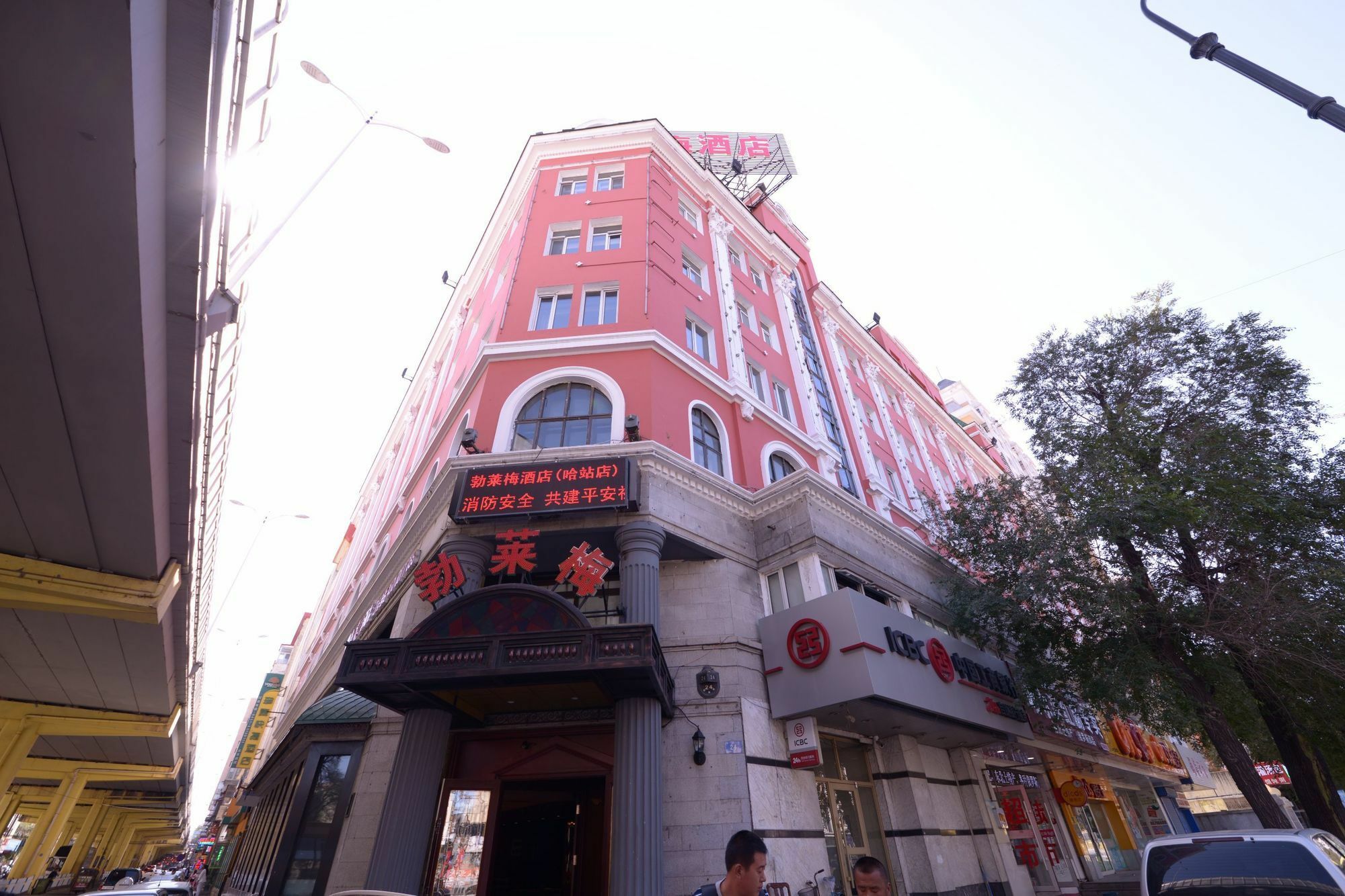 Harbin Bremen Train Station Hotel Buitenkant foto
